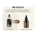 Medicube Glutathione Glow Serum by MEDICUBE